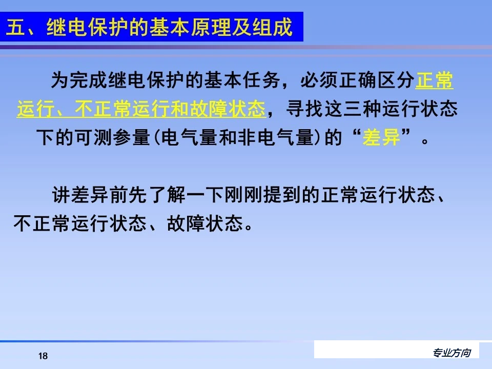 9426a534882a55e66a5c7f2a77183542 太阳成(tyc122cc-VIP认证集团)-Official Platform