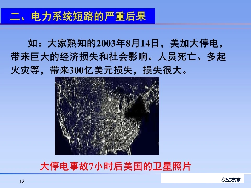 a47c9d97d547568a1c18c00fa6309176 太阳成(tyc122cc-VIP认证集团)-Official Platform
