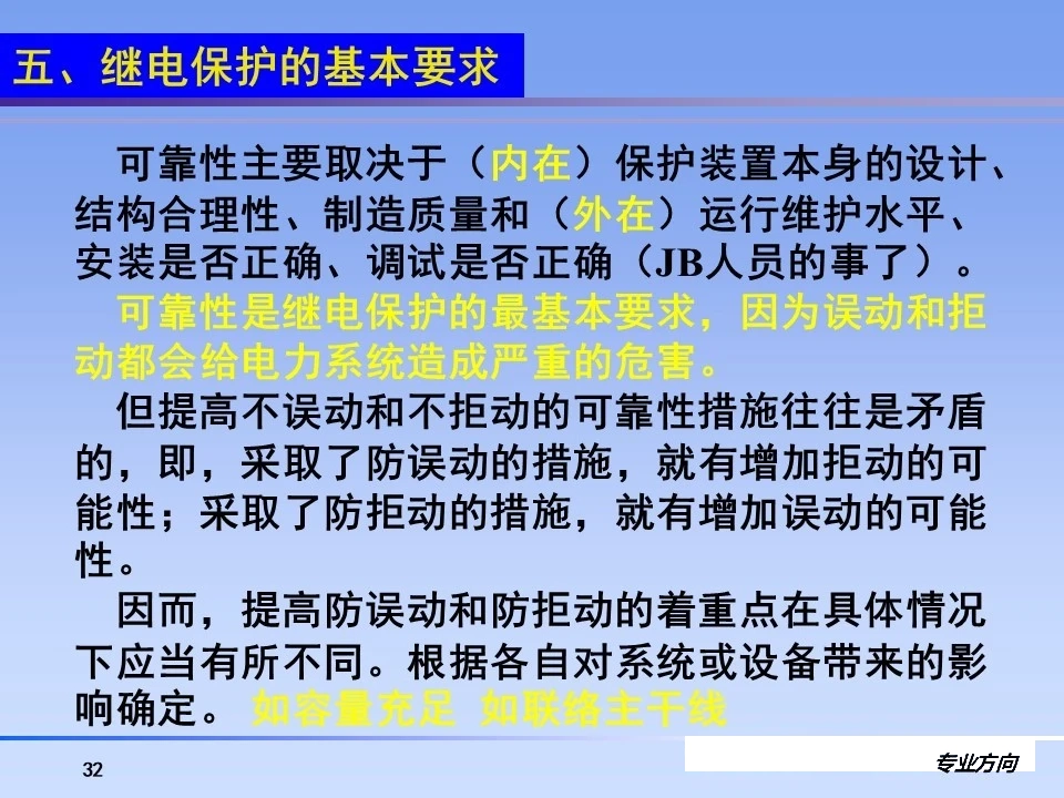 dc39e9765259534bf411c83dc1451e02 太阳成(tyc122cc-VIP认证集团)-Official Platform