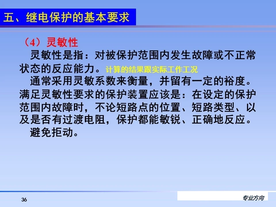 f9de6a56cc46374de43b81ea3d0a4e61 太阳成(tyc122cc-VIP认证集团)-Official Platform