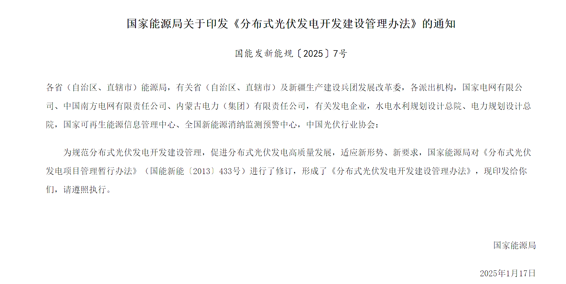 9c50153b217bd1f316c20a120b6042f4 太阳成(tyc122cc-VIP认证集团)-Official Platform