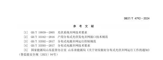 66b51eec550b1afb73369e67e1045aed 太阳成(tyc122cc-VIP认证集团)-Official Platform