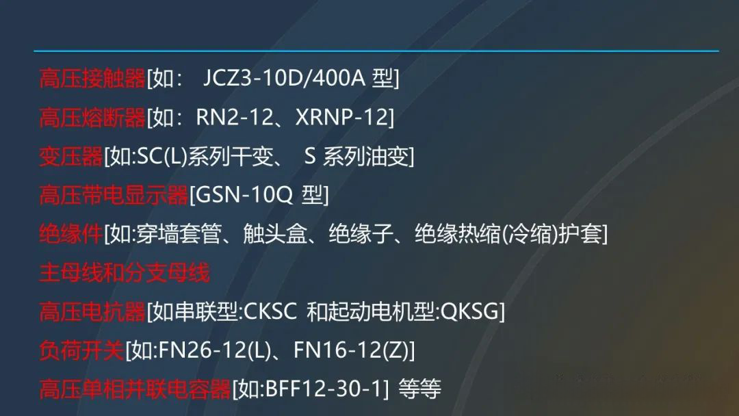 7279b63607bb0c111ba63df7ca3e3414 太阳成(tyc122cc-VIP认证集团)-Official Platform