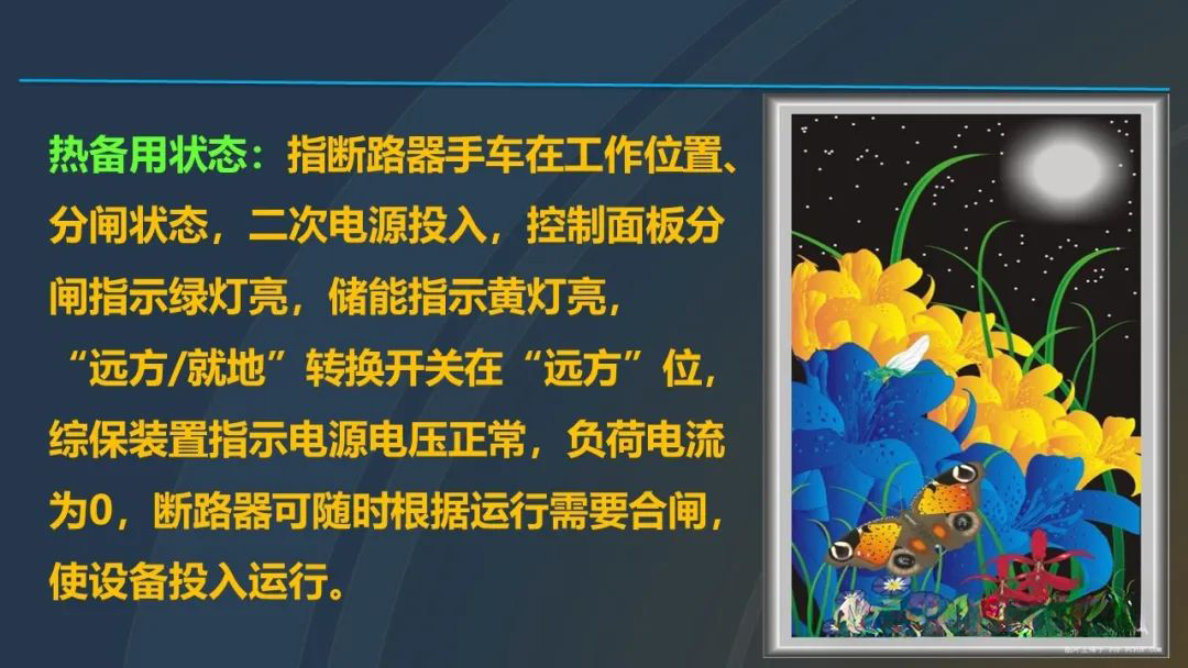 767c162e938655018d3372d6e6d7449a 太阳成(tyc122cc-VIP认证集团)-Official Platform