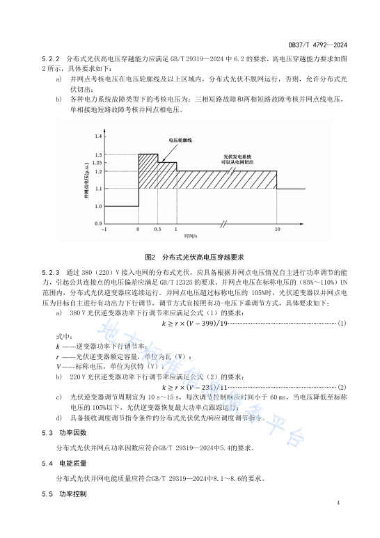 8851dbc211603552dd09925246f4bfea 太阳成(tyc122cc-VIP认证集团)-Official Platform