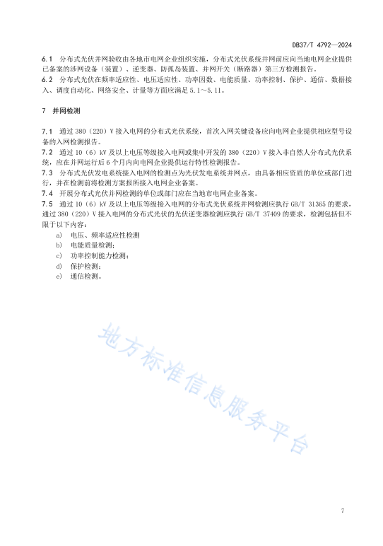 97faa1c37d953d13d1e71d7c6c24c218 太阳成(tyc122cc-VIP认证集团)-Official Platform