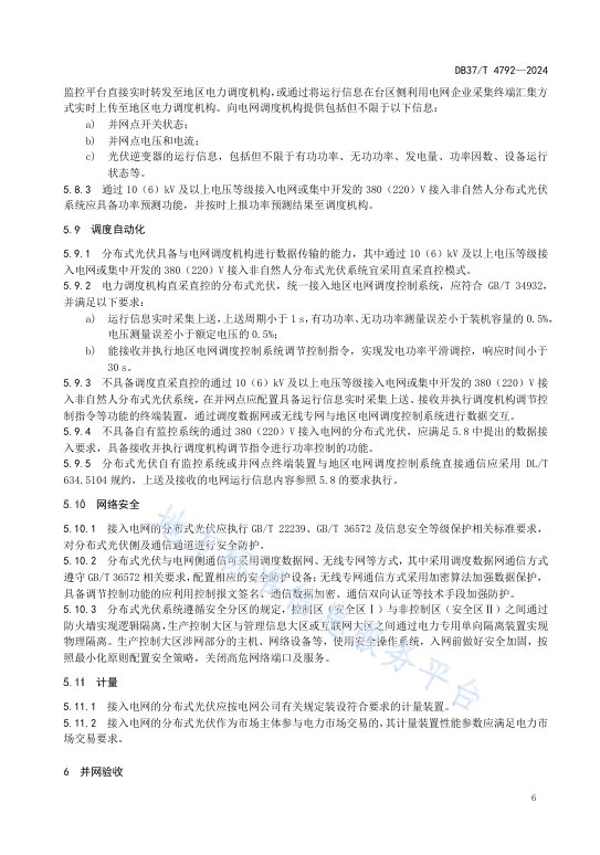 9915f98127835f2da3ededbabade92ab 太阳成(tyc122cc-VIP认证集团)-Official Platform