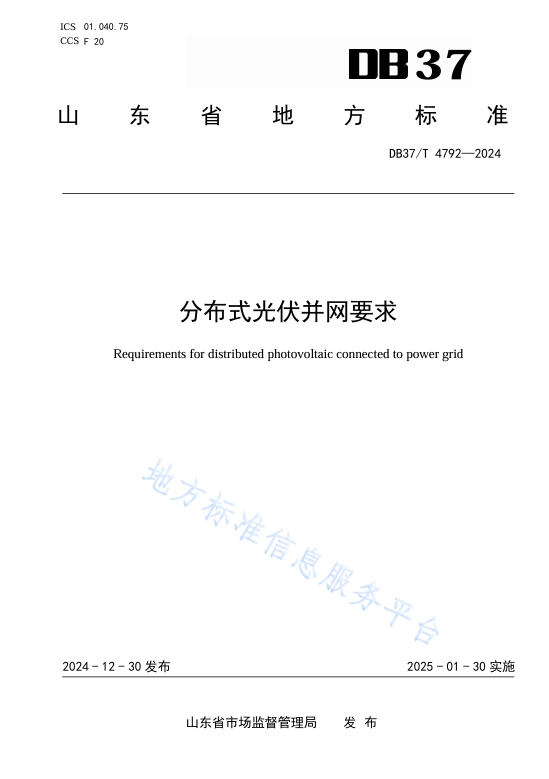 99674ed4080f14c3992368740995b063 太阳成(tyc122cc-VIP认证集团)-Official Platform