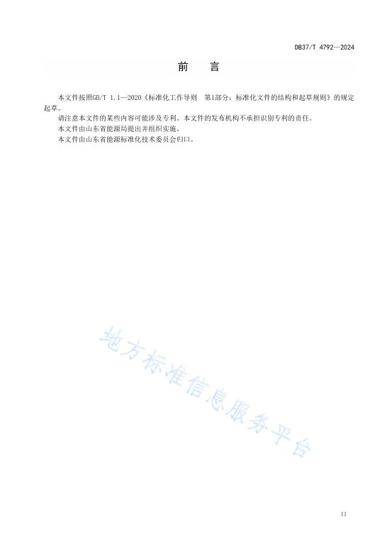 b13d6c535e53f0c35abda5372d383ce5 太阳成(tyc122cc-VIP认证集团)-Official Platform