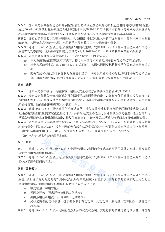 fa654fb518ff711c421127ad4a92d935 太阳成(tyc122cc-VIP认证集团)-Official Platform