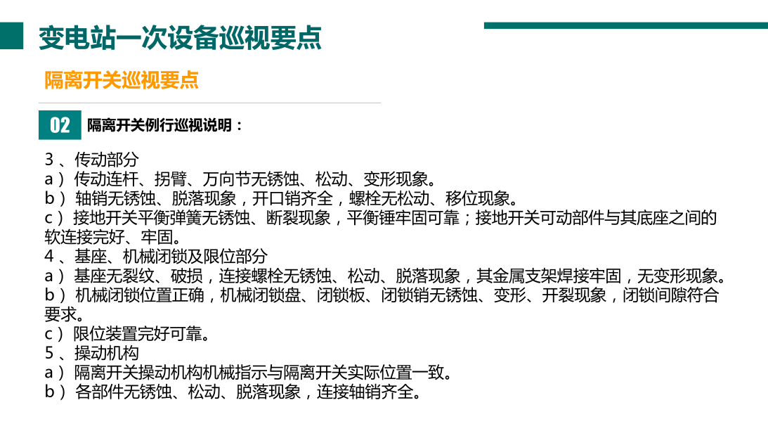 0baeb26b78ea3fa3556f3f0975acff02 太阳成(tyc122cc-VIP认证集团)-Official Platform