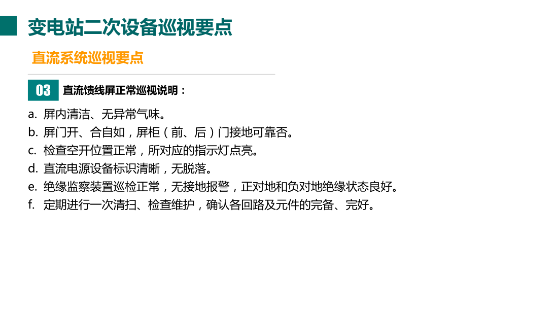 0de6f5afad1d4afd3a54bffb0aaf48f4 太阳成(tyc122cc-VIP认证集团)-Official Platform