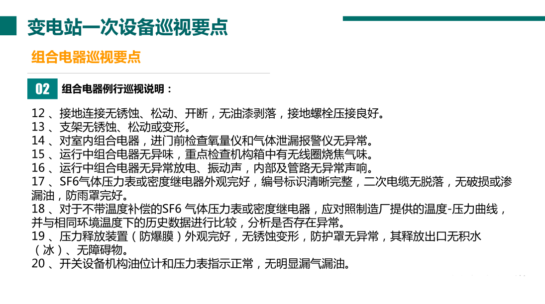 24bc787de832bc924575ce2a5f1c34b9 太阳成(tyc122cc-VIP认证集团)-Official Platform