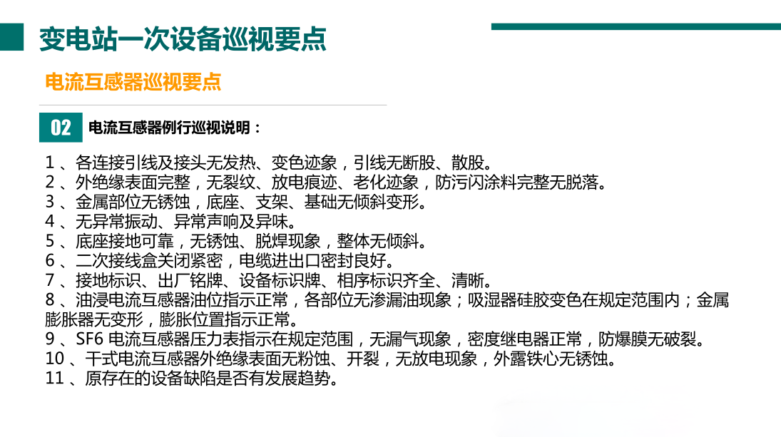 2833b1417cd4b076cc23d7c28b85e2f2 太阳成(tyc122cc-VIP认证集团)-Official Platform