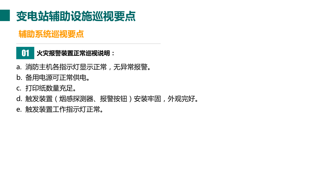 434219f4d9bfc041a458d7df09d9fb0a 太阳成(tyc122cc-VIP认证集团)-Official Platform