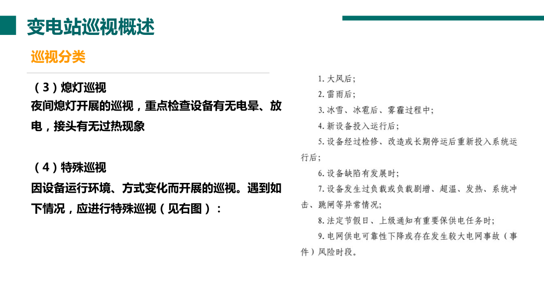 45c8484a8f69539876f2425583f359e9 太阳成(tyc122cc-VIP认证集团)-Official Platform