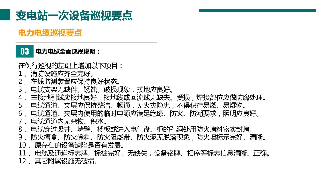 636b76dc4217a543e66ff357e29438d5 太阳成(tyc122cc-VIP认证集团)-Official Platform