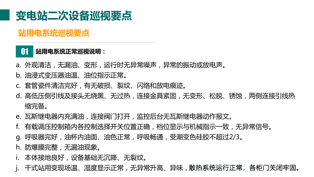 817c0cb263a5759460da8385cd964225 太阳成(tyc122cc-VIP认证集团)-Official Platform
