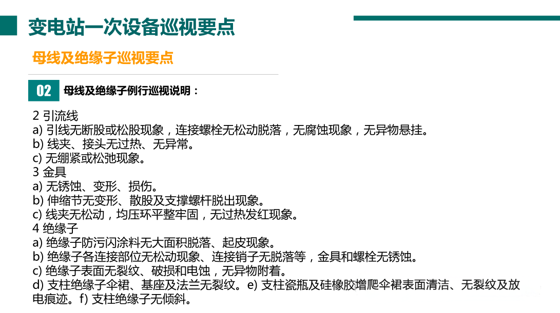 9c8a000c9f11c3ee89d4c4613f00f262 太阳成(tyc122cc-VIP认证集团)-Official Platform