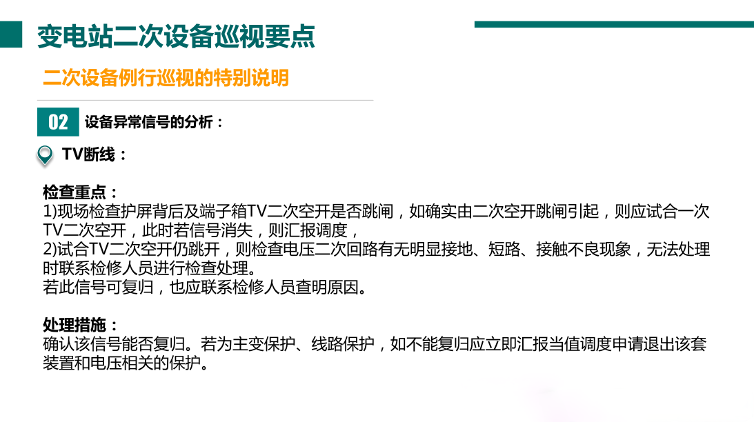 ccc596bac15cbbd78257811c9601e446 太阳成(tyc122cc-VIP认证集团)-Official Platform
