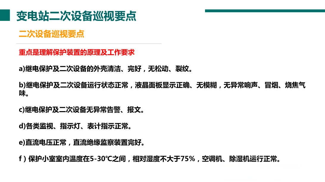 d9028133b29d3cbfcf44574a202f076d 太阳成(tyc122cc-VIP认证集团)-Official Platform