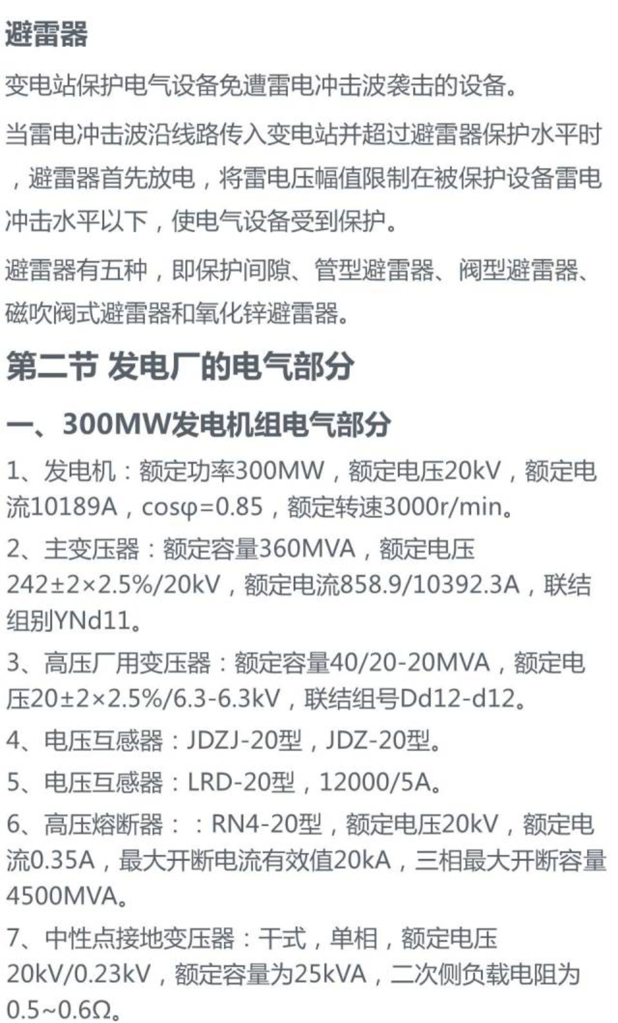 5166018150627b1c8c6dd4ee0732e991 太阳成(tyc122cc-VIP认证集团)-Official Platform