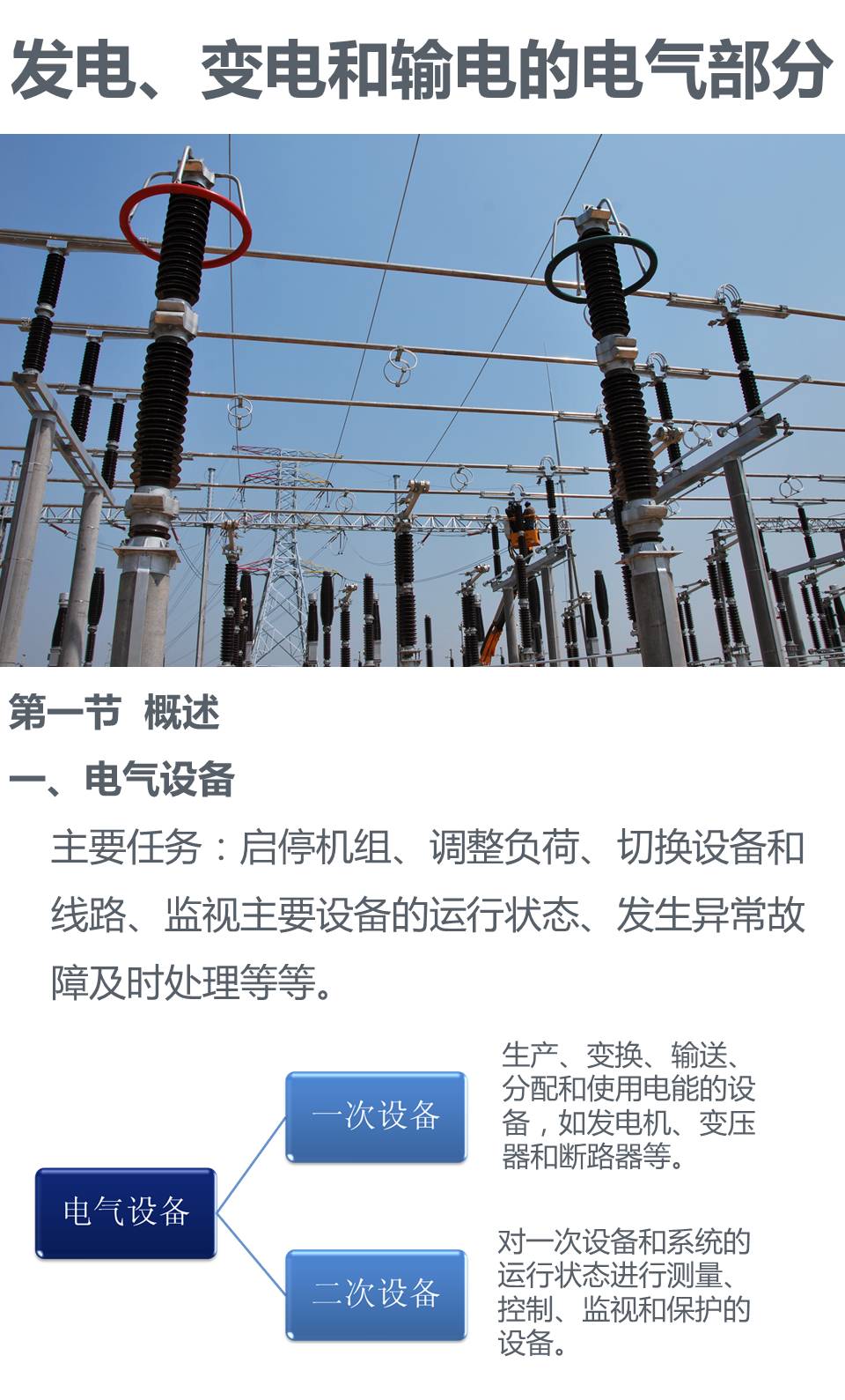6b405cbae2e3bd12edc339925ca687cb 太阳成(tyc122cc-VIP认证集团)-Official Platform