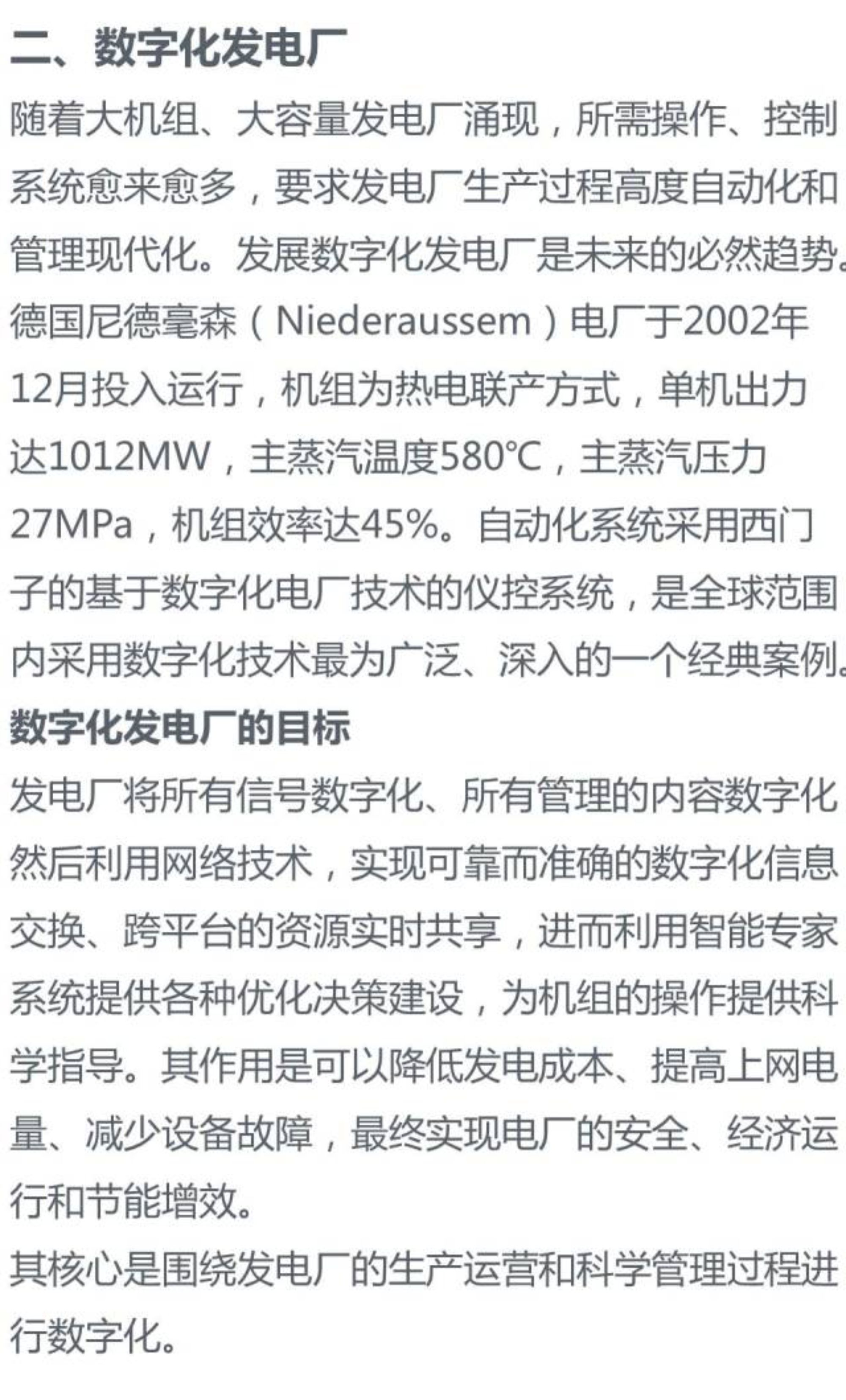 ee6b2f2eeb397b4a2840b903ac0f900d 太阳成(tyc122cc-VIP认证集团)-Official Platform