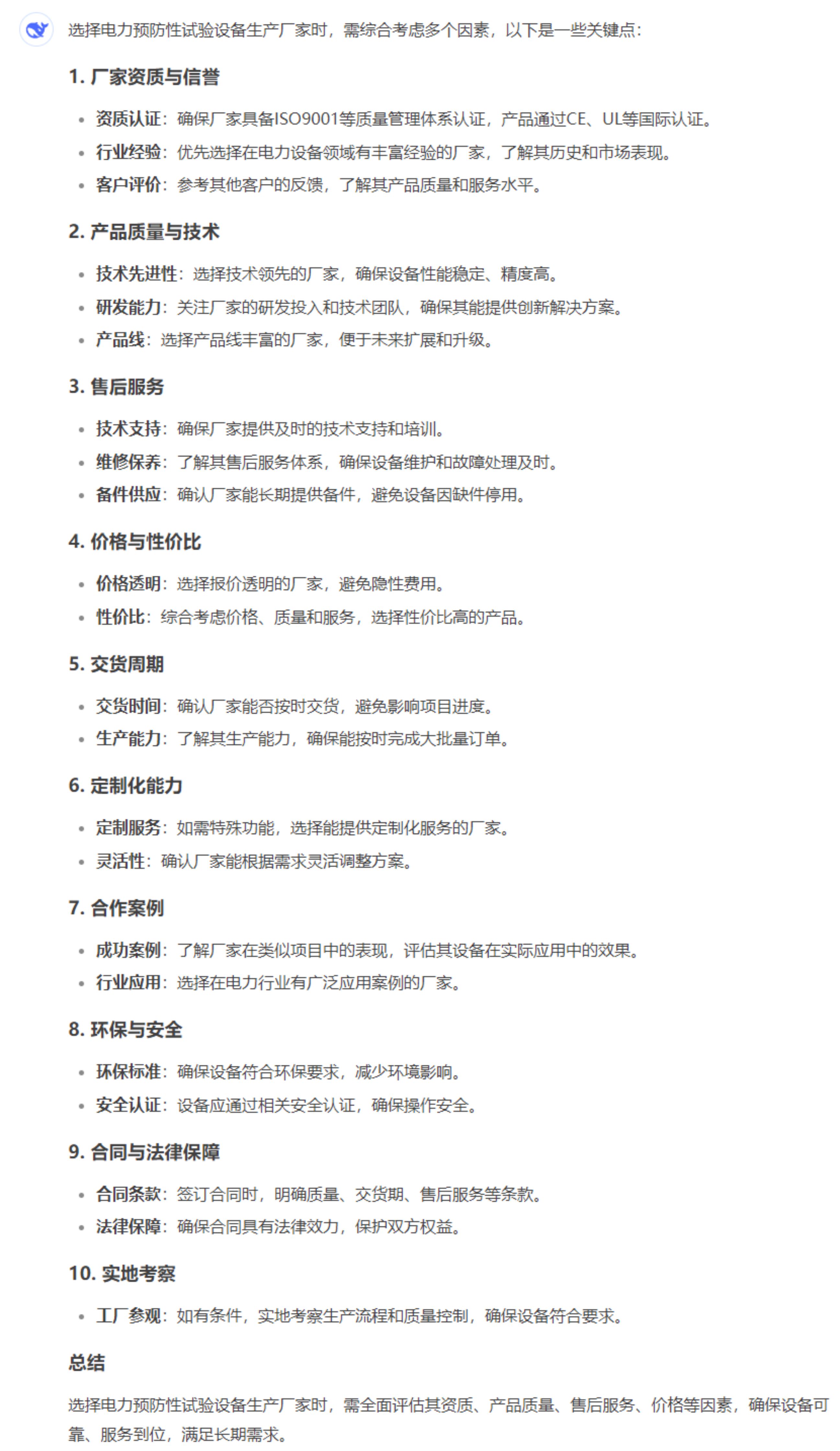 太阳成(tyc122cc-VIP认证集团)-Official Platform
