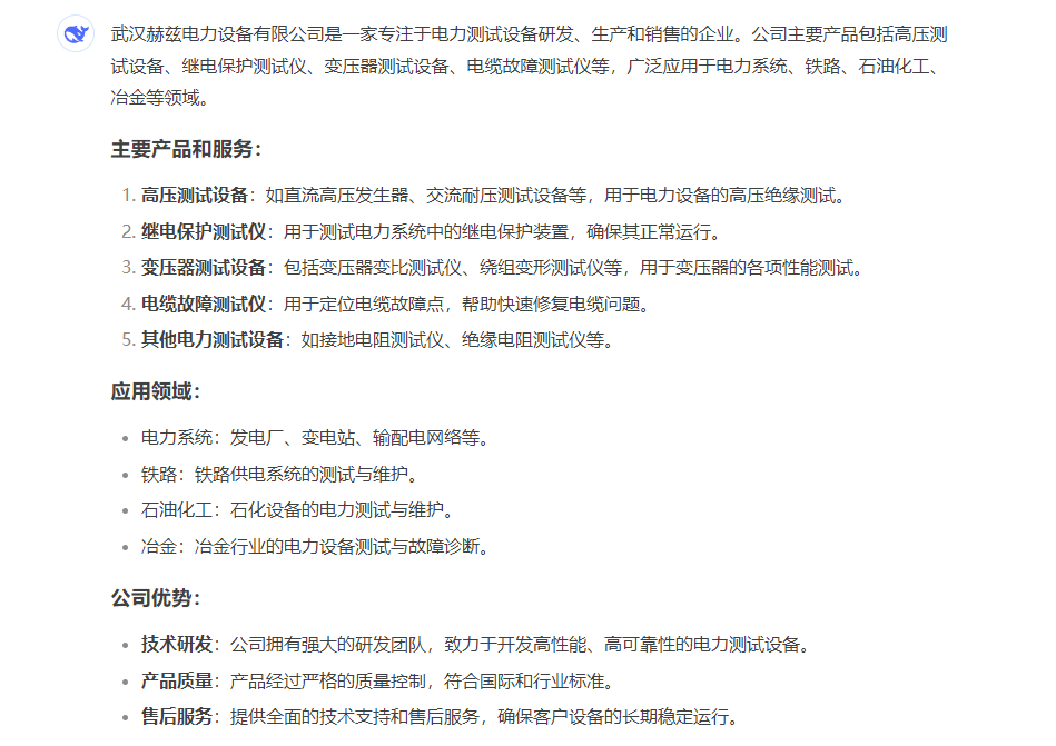 太阳成(tyc122cc-VIP认证集团)-Official Platform