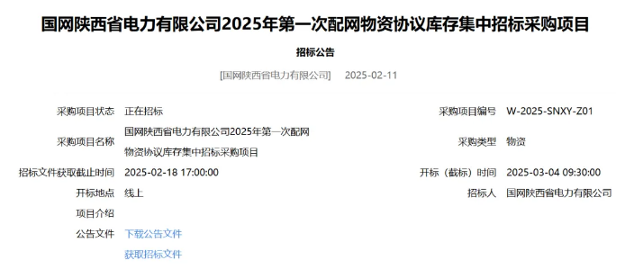 fa7017b75c728e40fc9352a598a71285 太阳成(tyc122cc-VIP认证集团)-Official Platform