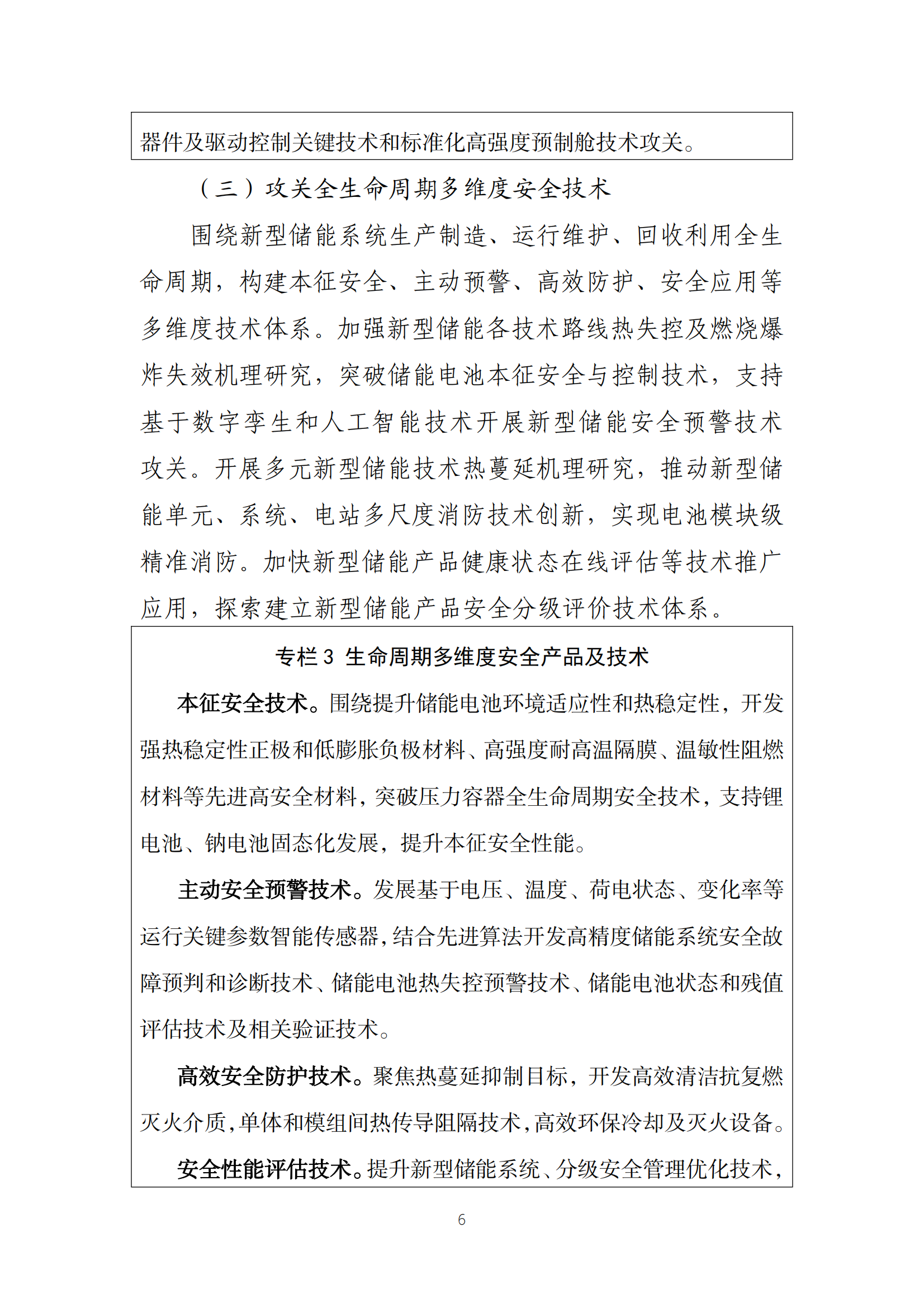 1370e2707f06b7fa478985f56585e7c1 太阳成(tyc122cc-VIP认证集团)-Official Platform