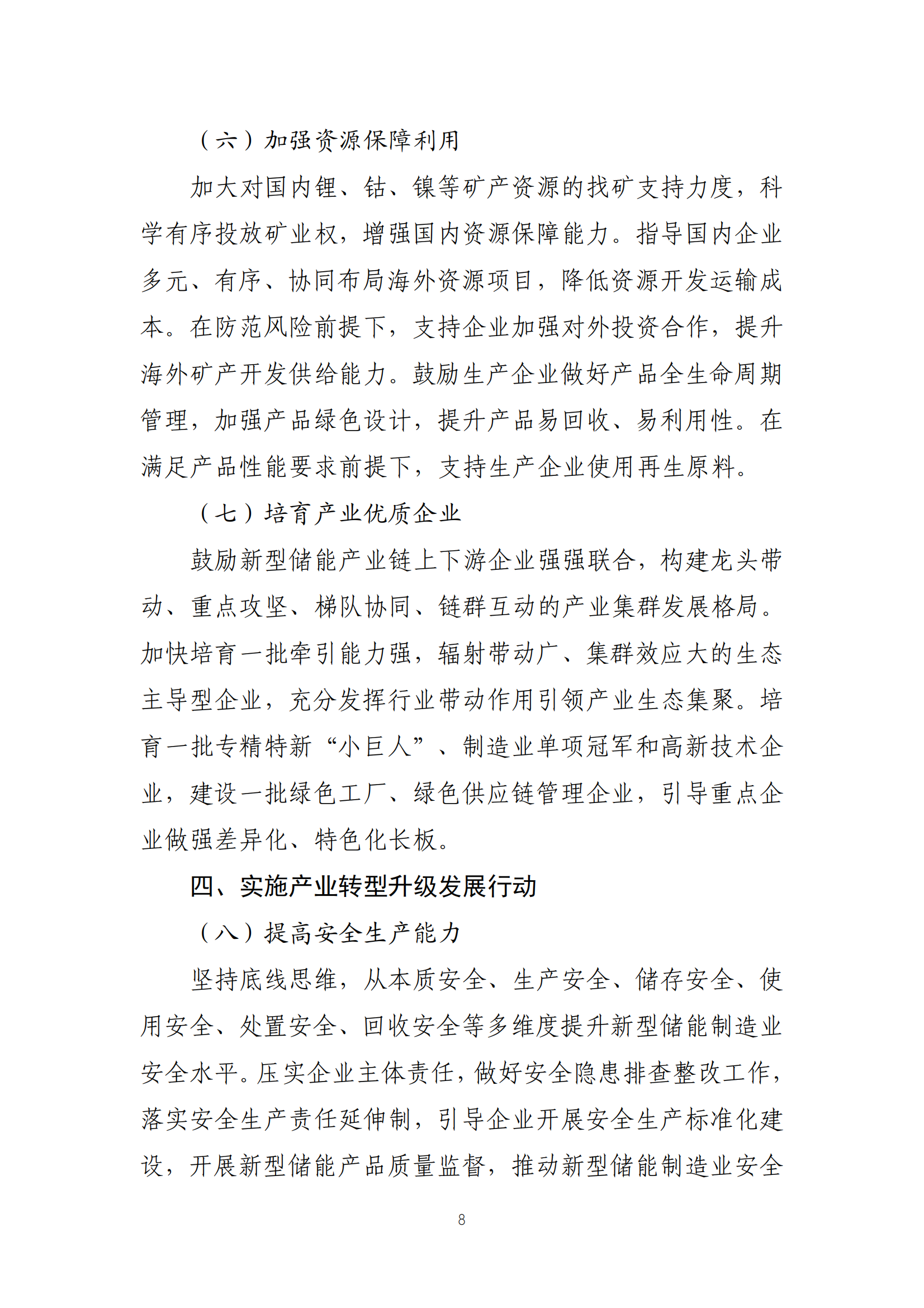 67543d5cc60d9464a86aa2444826504a 太阳成(tyc122cc-VIP认证集团)-Official Platform