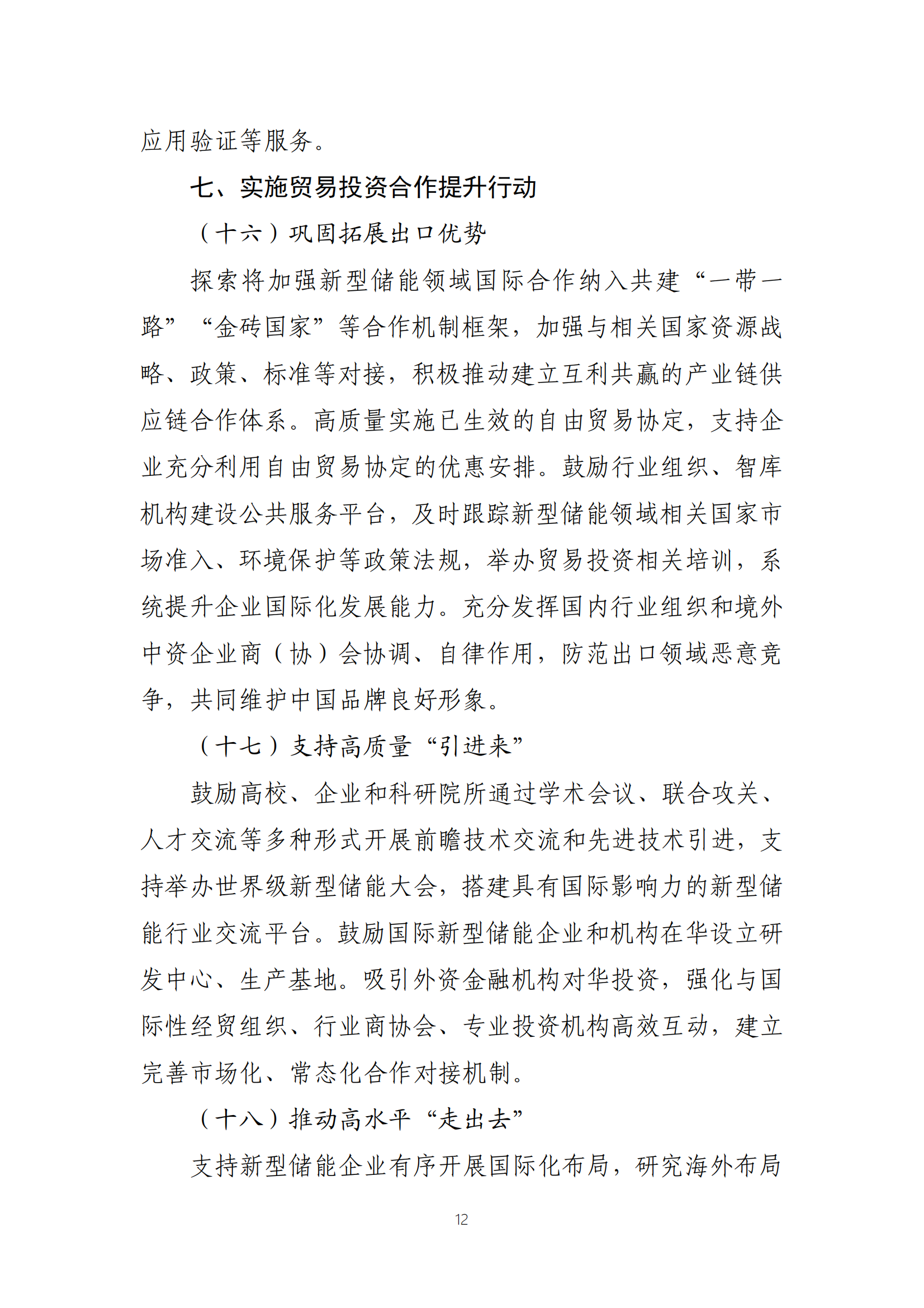90656fa6aff0841e503479a329720fc3 太阳成(tyc122cc-VIP认证集团)-Official Platform