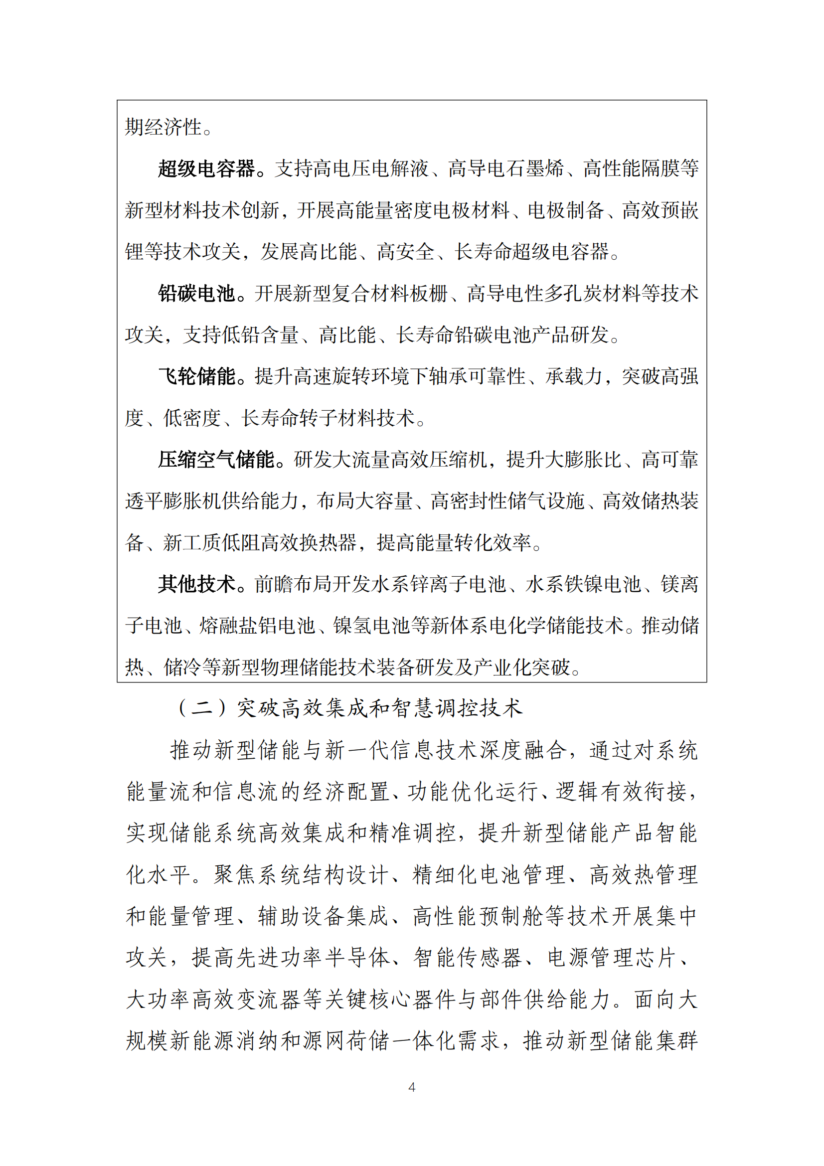 b464e9658989b3e94f4b4e5161a54f7c 太阳成(tyc122cc-VIP认证集团)-Official Platform