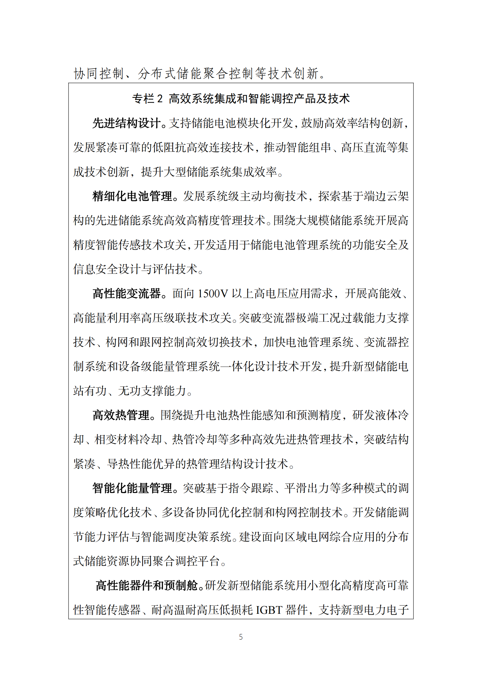 ba8cc52e92e072ade650bf915176195e 太阳成(tyc122cc-VIP认证集团)-Official Platform