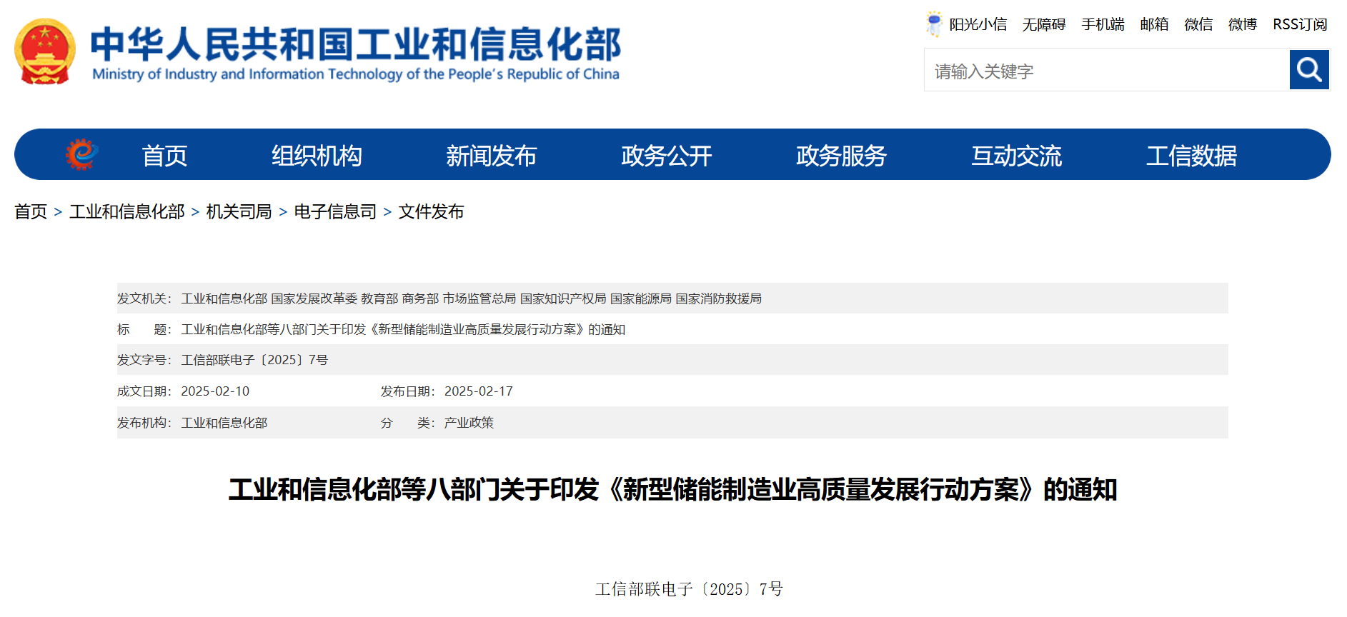 dd4993dd647e94e8dce1491d35f4a320 太阳成(tyc122cc-VIP认证集团)-Official Platform