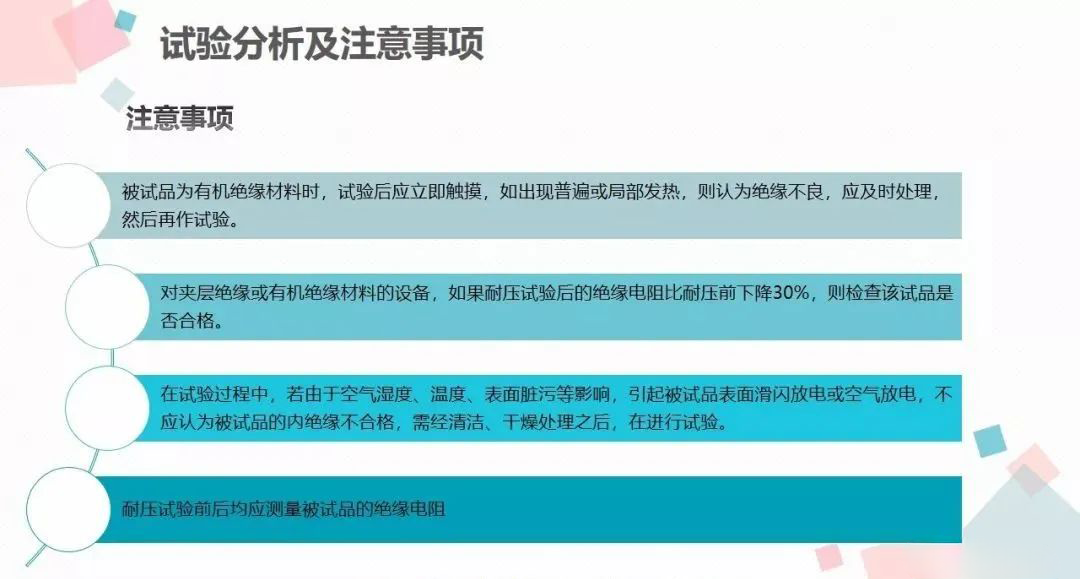 3894f52639d380f343807f23bfadcee7 太阳成(tyc122cc-VIP认证集团)-Official Platform