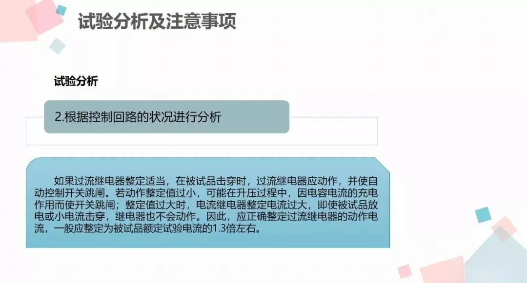 a2970187af5dd53bcb38e2d2875529d2 太阳成(tyc122cc-VIP认证集团)-Official Platform