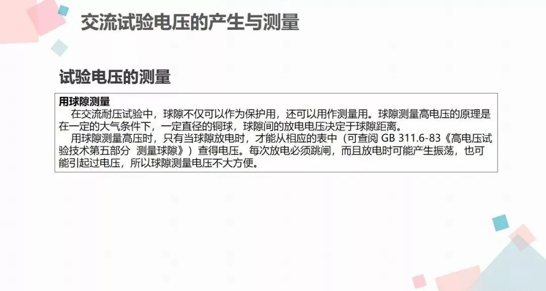 ab1d5c1e9abcb7fd509be5c53c583523 太阳成(tyc122cc-VIP认证集团)-Official Platform