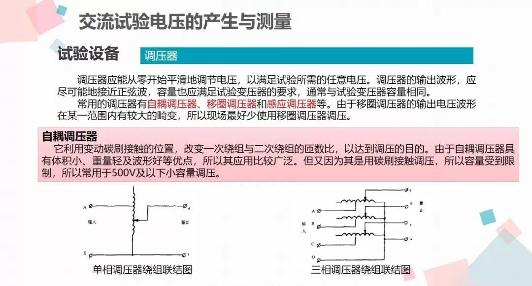 ded301c10d3829950c20efa87afb6790 太阳成(tyc122cc-VIP认证集团)-Official Platform