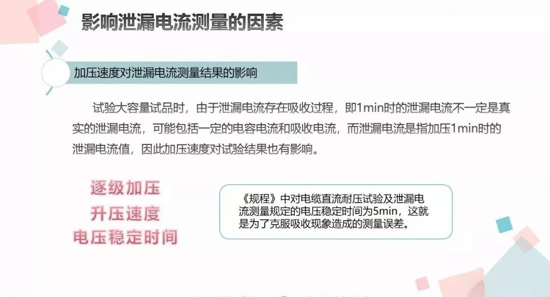 fb99256c056e6ab9ada89e9d2d519e74 太阳成(tyc122cc-VIP认证集团)-Official Platform