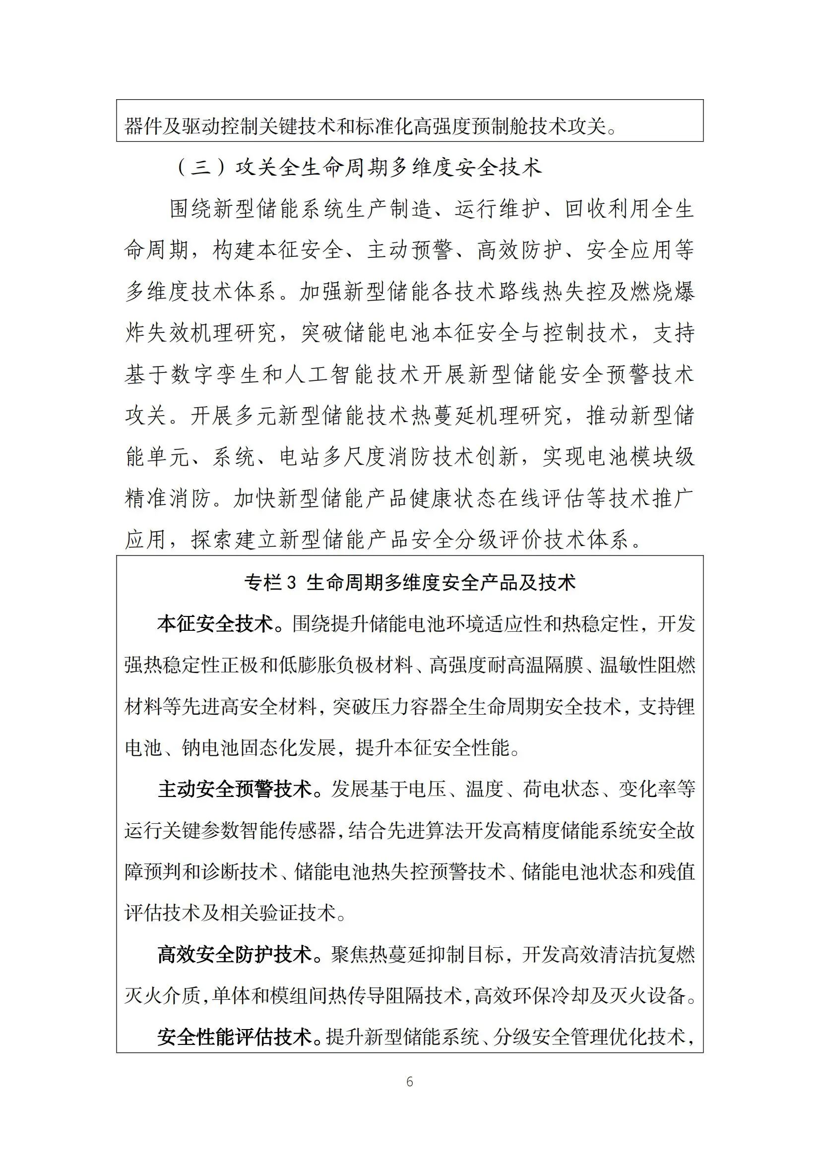 09c7c581114af0ca99719c743fe4a953 太阳成(tyc122cc-VIP认证集团)-Official Platform