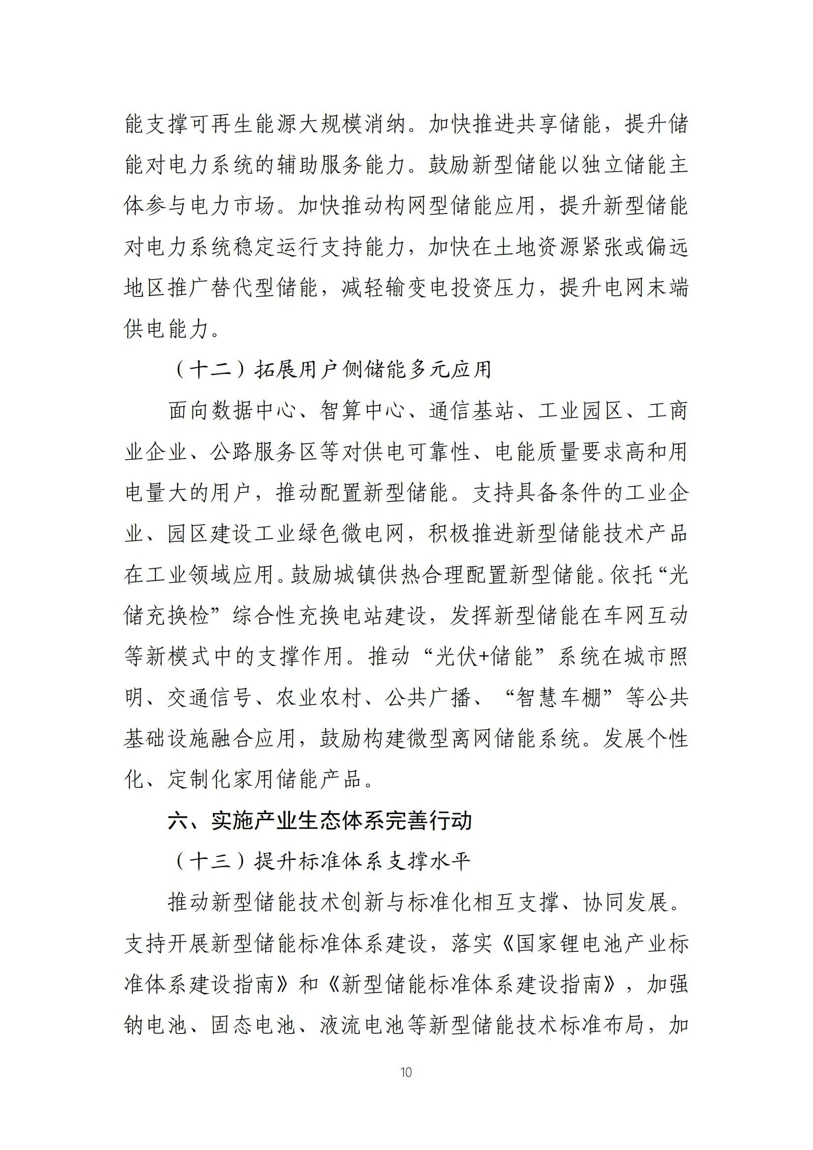 1d4856166df9cc7c3fb375239d6d74db 太阳成(tyc122cc-VIP认证集团)-Official Platform