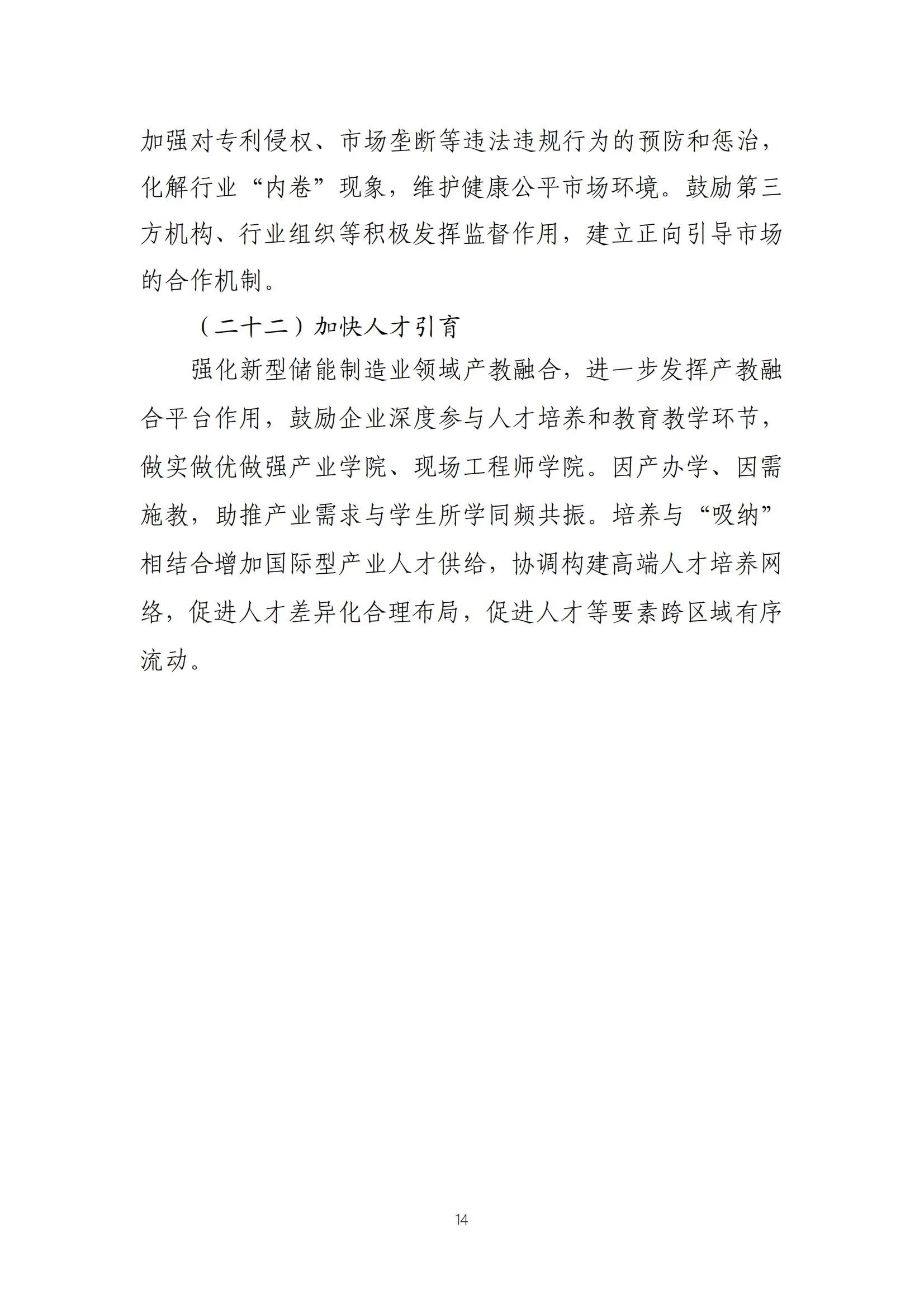 3136dc155555cd99633e0fa6970e1ce5 太阳成(tyc122cc-VIP认证集团)-Official Platform