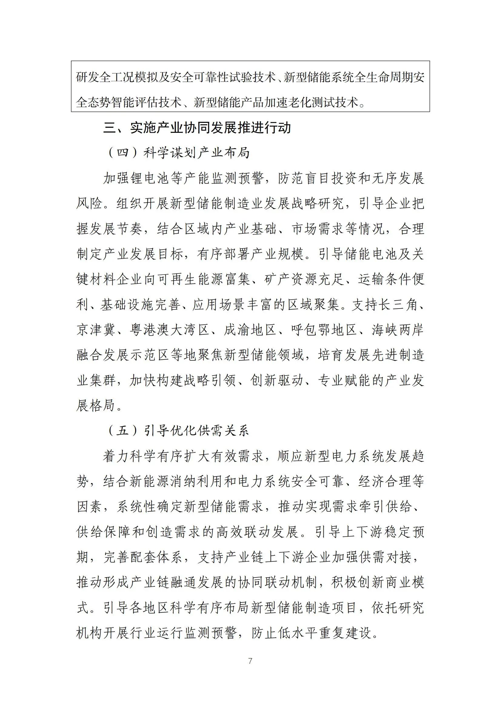 4d911f76056645be8b6d17803aa1f7ea 太阳成(tyc122cc-VIP认证集团)-Official Platform
