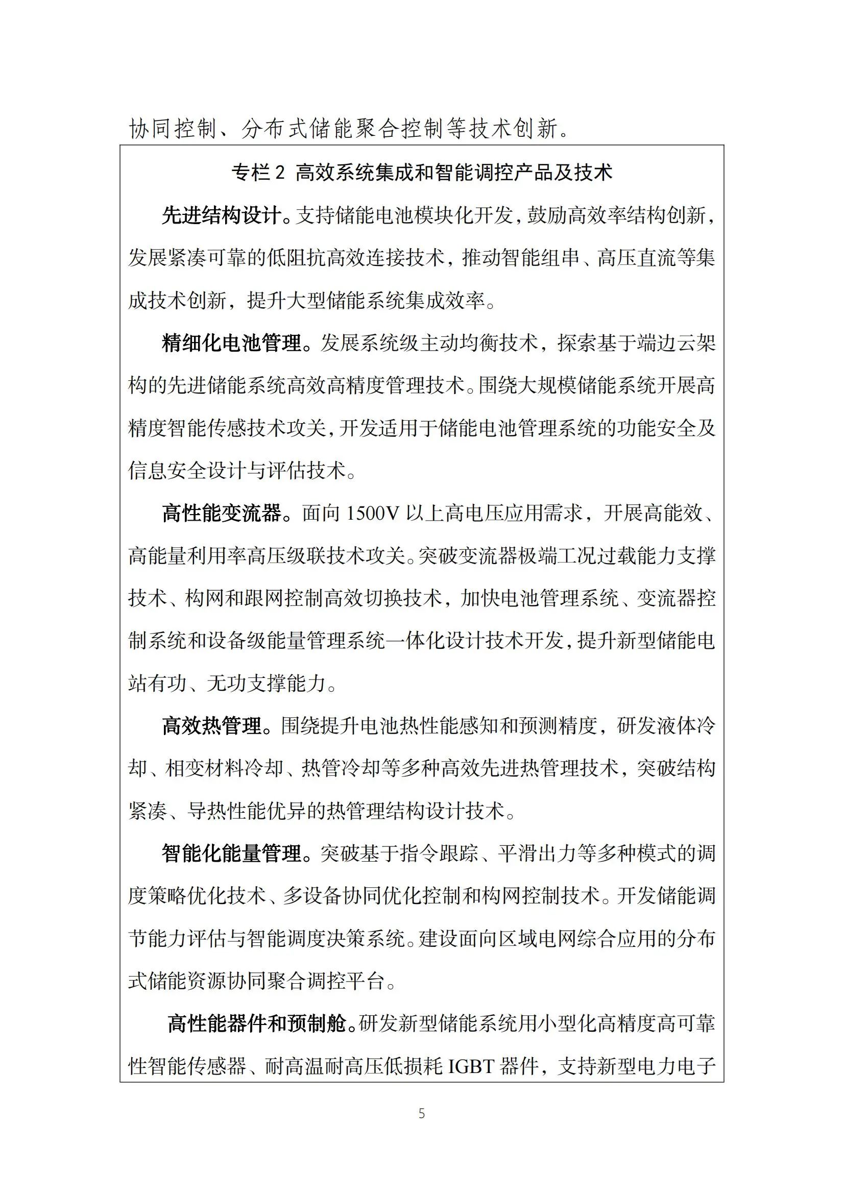 543fd94b1e13ed180f0935bd9f3337b1 太阳成(tyc122cc-VIP认证集团)-Official Platform