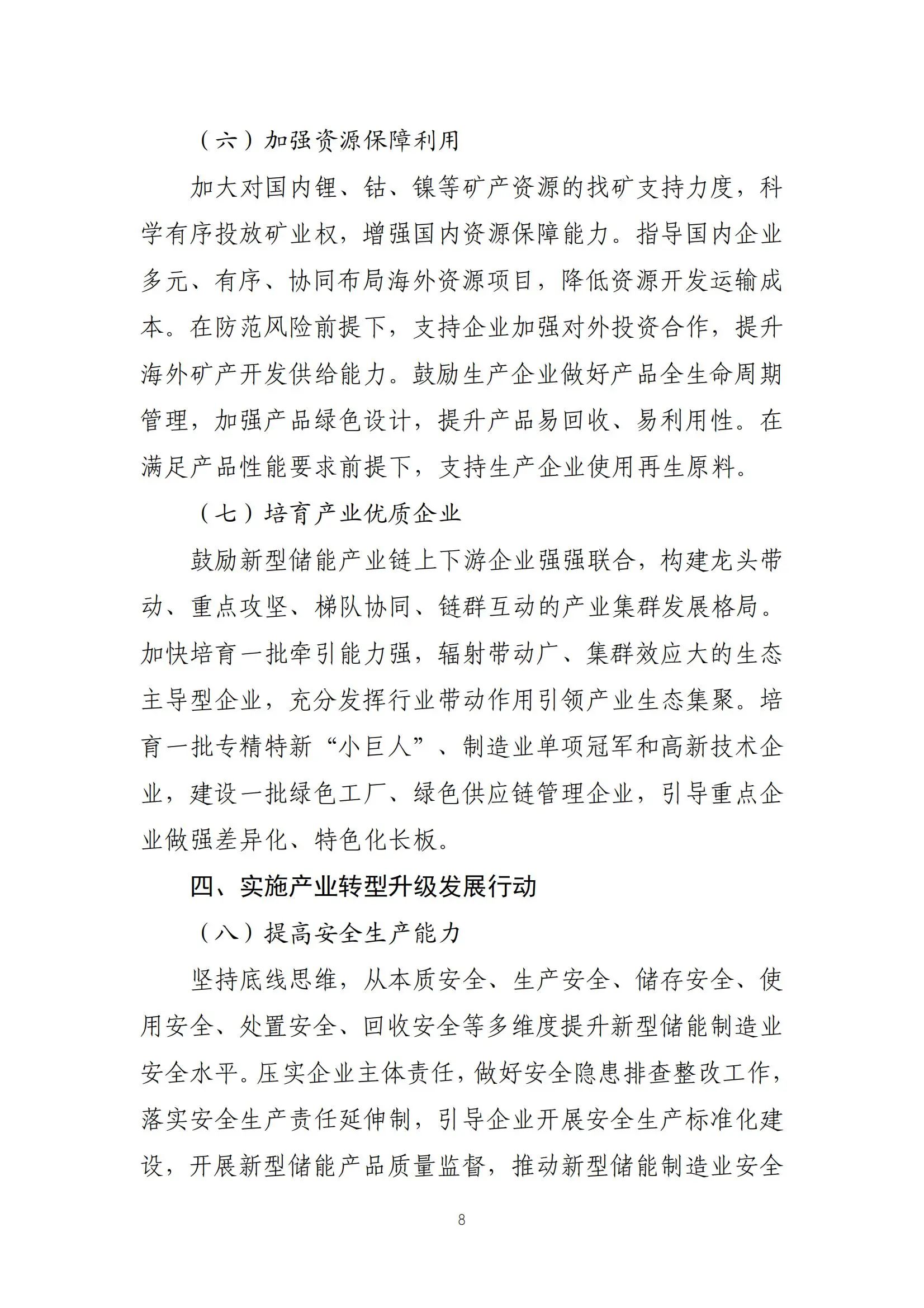 67b774207286c47c148092b8b4197eaf 太阳成(tyc122cc-VIP认证集团)-Official Platform