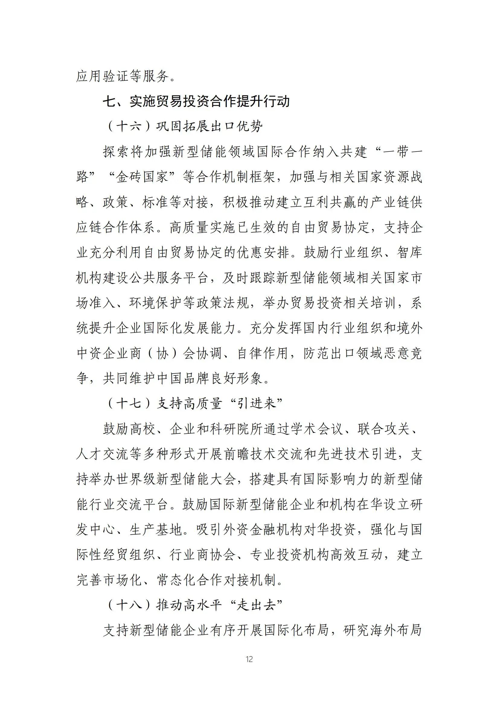 9c3b90b5c35997a049bdf02c6f5d8e2c 太阳成(tyc122cc-VIP认证集团)-Official Platform