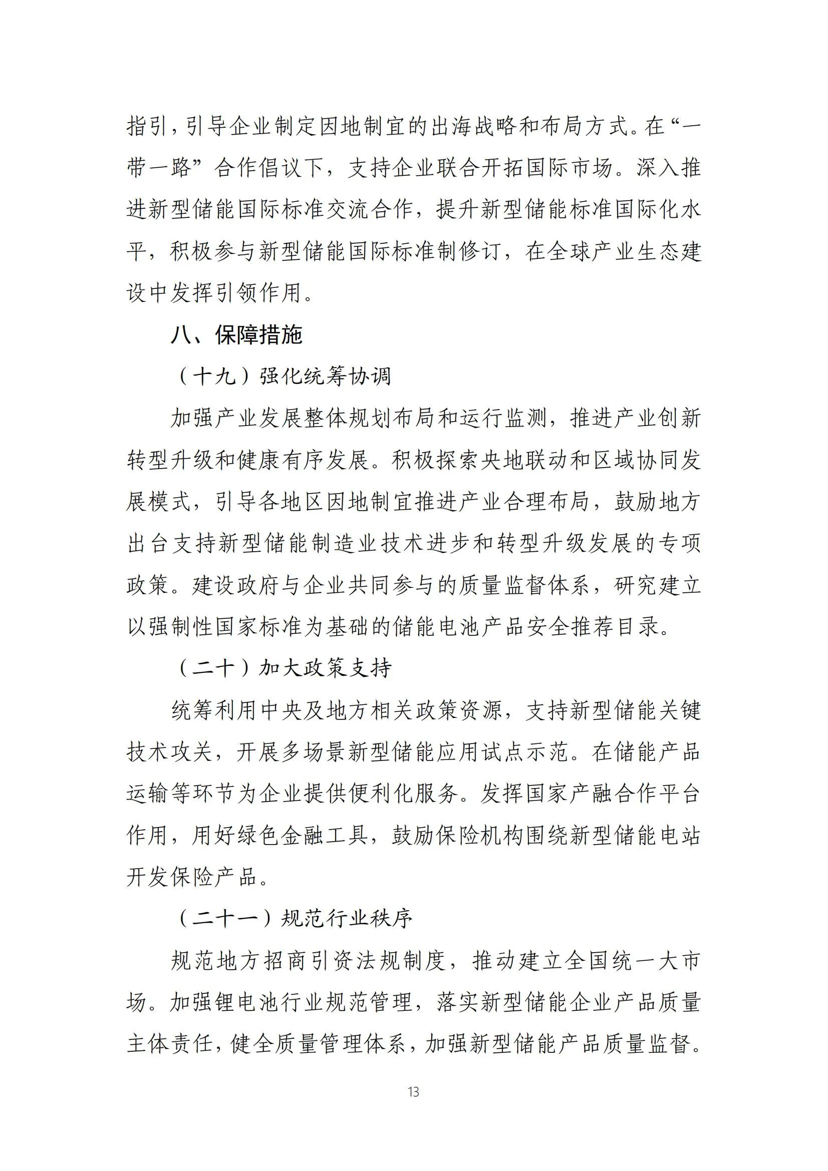 a861e8a97c075b259c1fbb9113dee23d 太阳成(tyc122cc-VIP认证集团)-Official Platform
